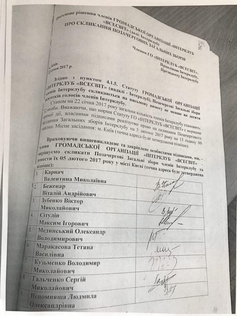 Всесвит