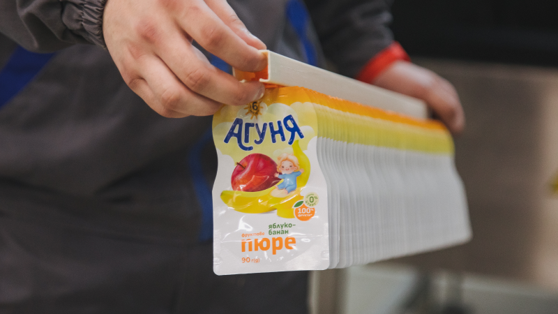 Агуня