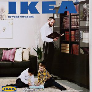 Реклама IKEA