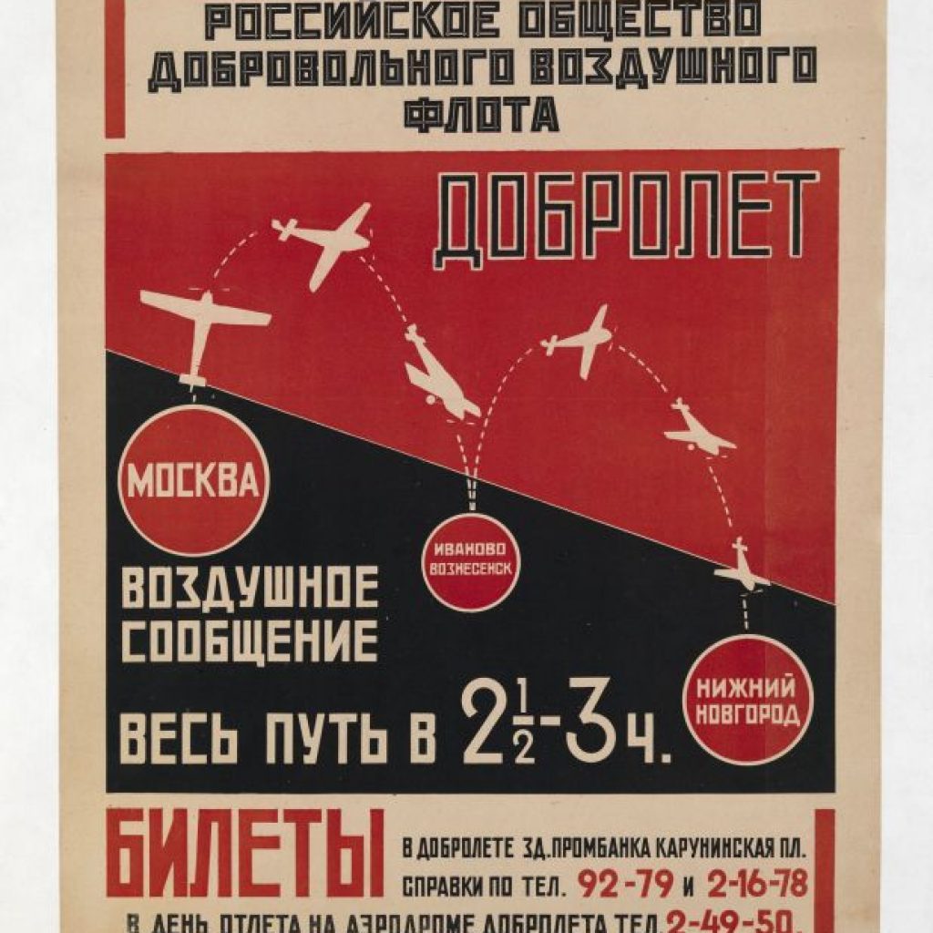 Восхитительные рекламные плакаты из СССР Маяковский