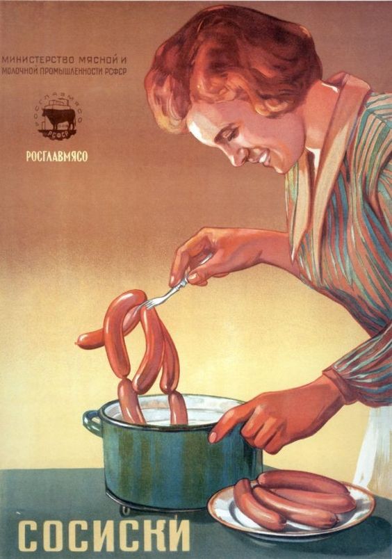 Продукты питания в рекламе СССР