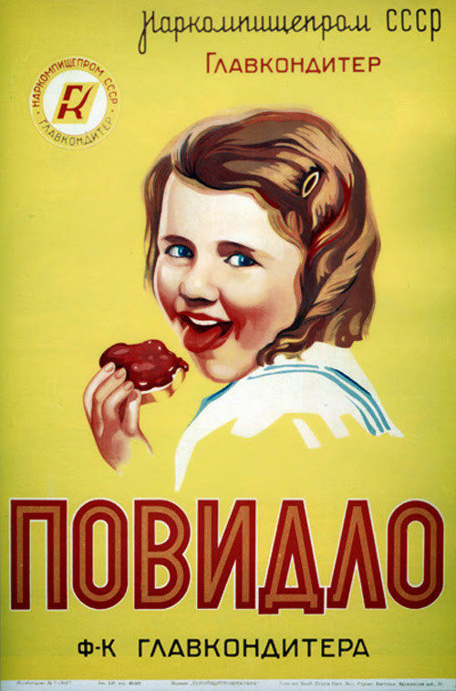 Эмоции в советской рекламе
