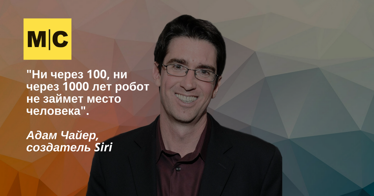 Расскажи создателя. Расскажи создателя
