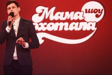 Роман Грищук, «Мамахохотала»
