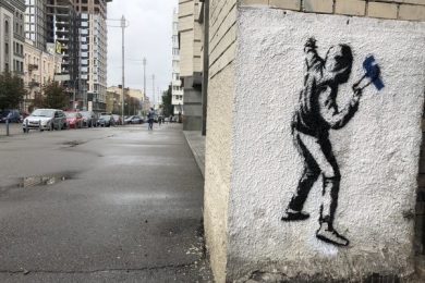 Графити Banksy