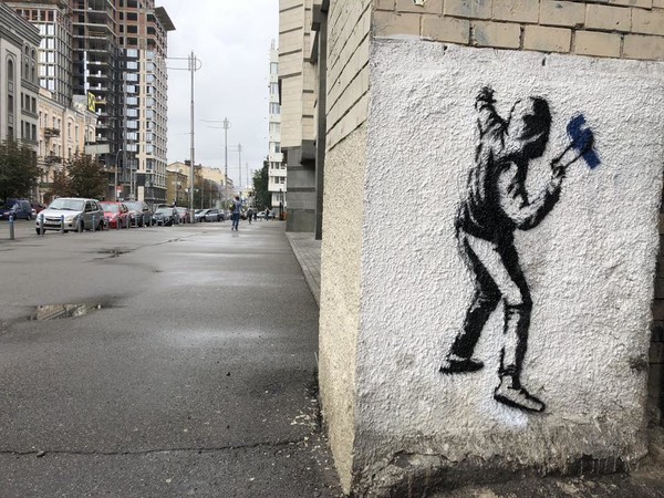 Графити Banksy