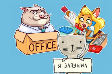 Стикеры с котами