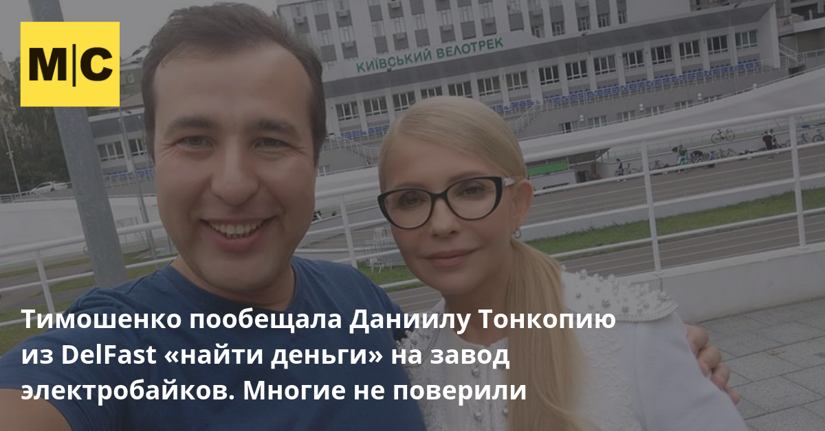 Зеленському показали розробки в першому інноваційному парку України - Цензор.НЕТ 8892