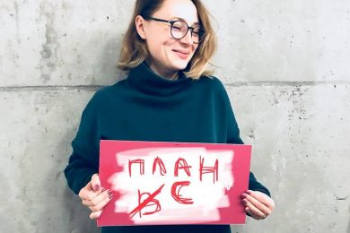Ольга Роенко