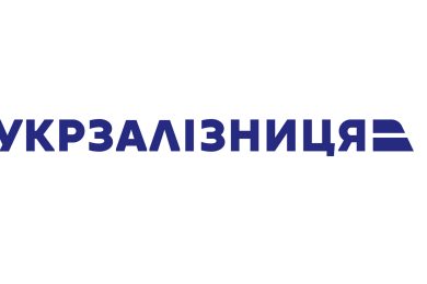 Укрзализныця