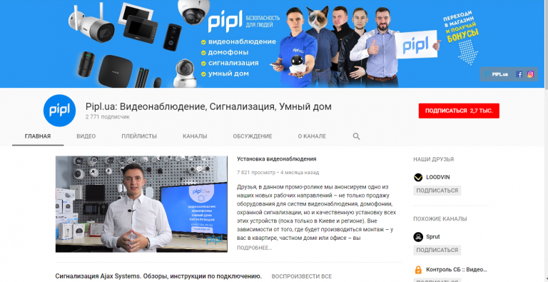 pipl.ua