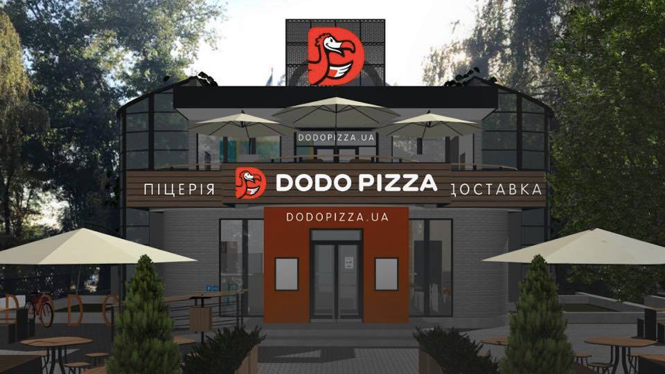 В Україні відкривають піцерію російського походження Dodo Pizza