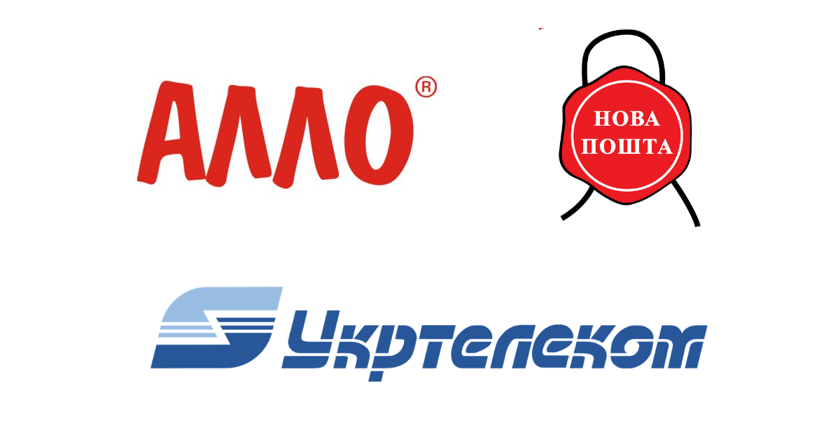 Логотипи компаній