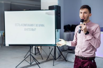Артем Беседа