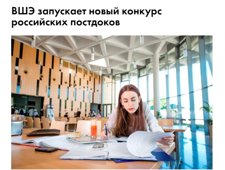Российская бизнес-школа рекламировала новый проект фотографиями из УКУ
