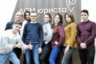 «Дом юриста»