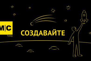 Вера Черныш и Тимур Ворона выкупили долю MC Today и стали его полными владельцами. Детали сделки и планы
