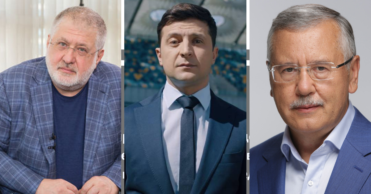 Коломойский против Украины, Гриценко против Google, Зеленский против всех: 5 главных новостей недели