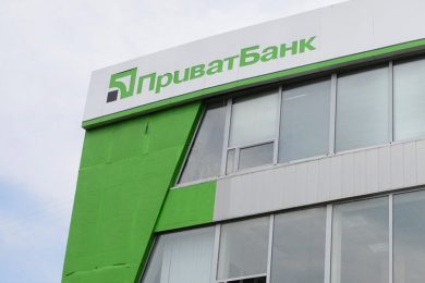 Приватбанк
