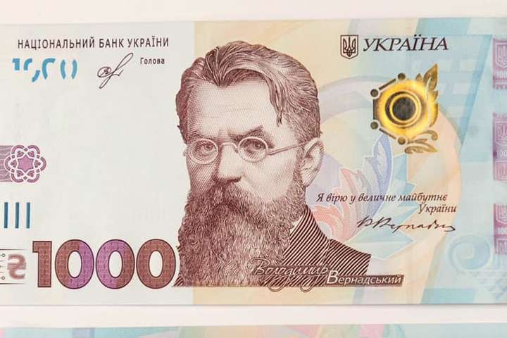 банкнота 1000 грн