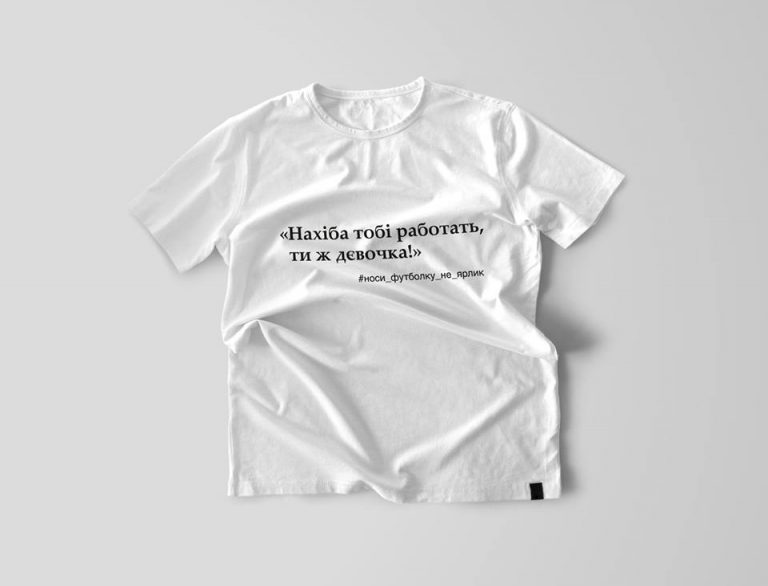 Как Royenko Marketing Agency продали за месяц 150 футболок под своим брендом
