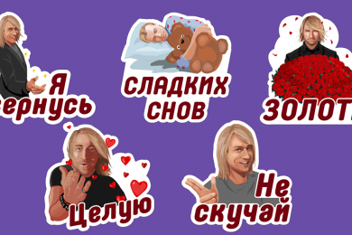 Олег Винник