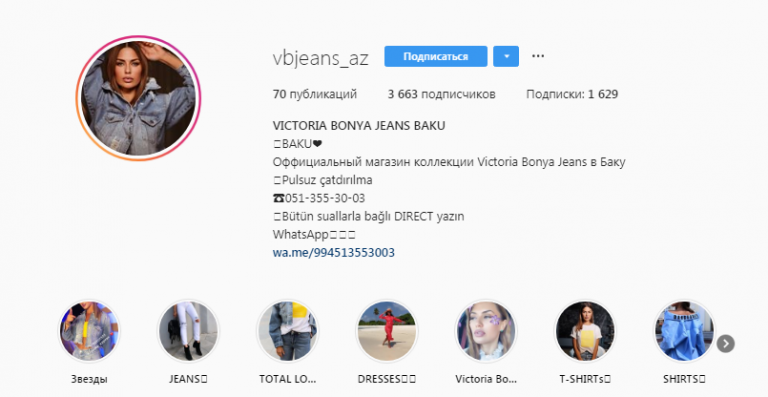 Как сделать удачный логотип для бизнеса в Instagram? Инструкция эксперта из Gagarin studio