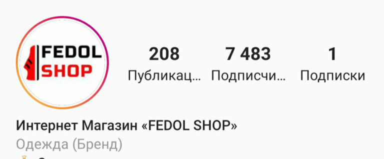 Как сделать удачный логотип для бизнеса в Instagram? Инструкция эксперта из Gagarin studio