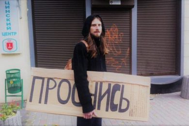 Рудольф Краевський