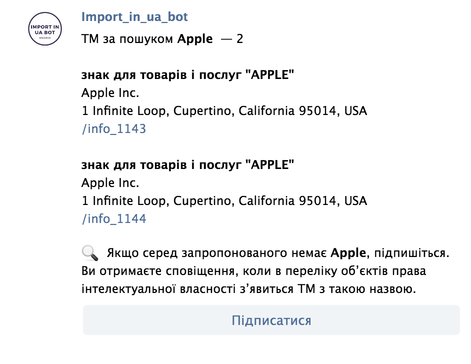 Телеграм-бот import_in_ua_bot