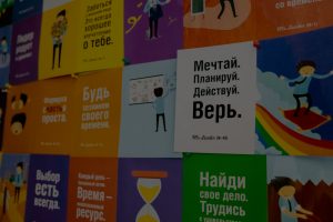 В ABM Cloud царит дух свободы и драйв. Как мы делаем счастливыми 180 сотрудников