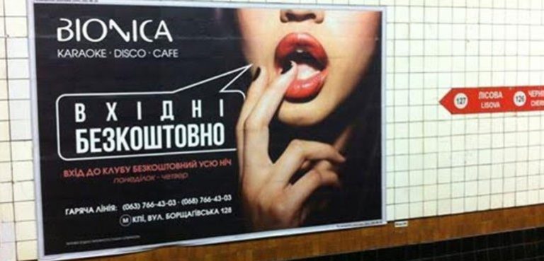 На сайте прокуратуры Псковской области обнаружили рекламу казино, секс-шопов и дипломов на заказ