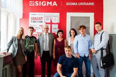 Команда Sigma Software и Эдуард Рубин (архивное фото)