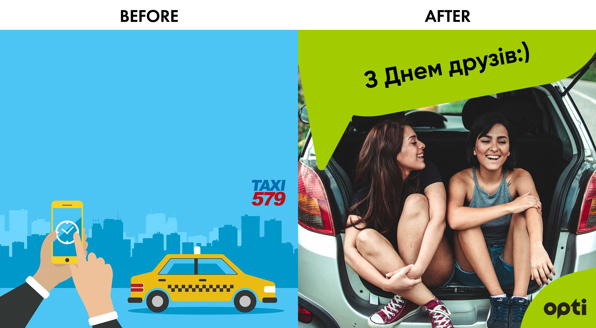 Служба такси Opti: до и после