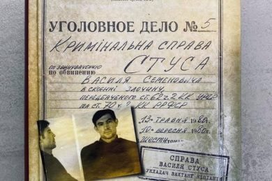 Источник: Facebook Вахтанга Кипиани