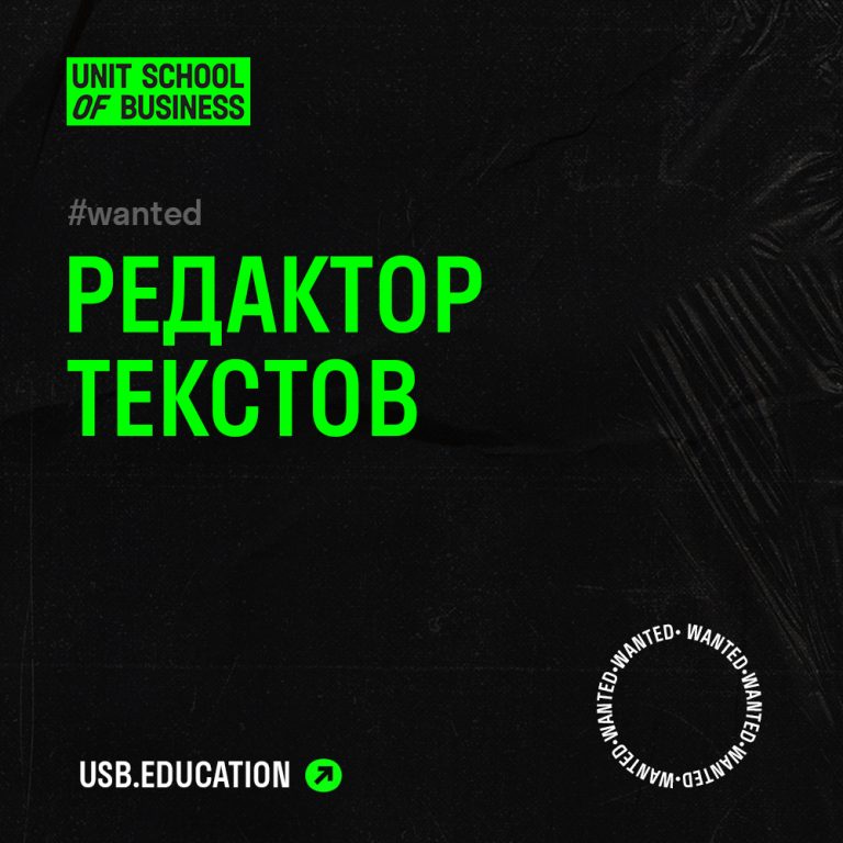 USB.education 