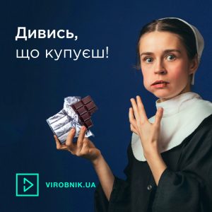 Колбаса без бумаги и натуральное молоко: как проект Virobnik.ua рушит мифы об украинских продуктах