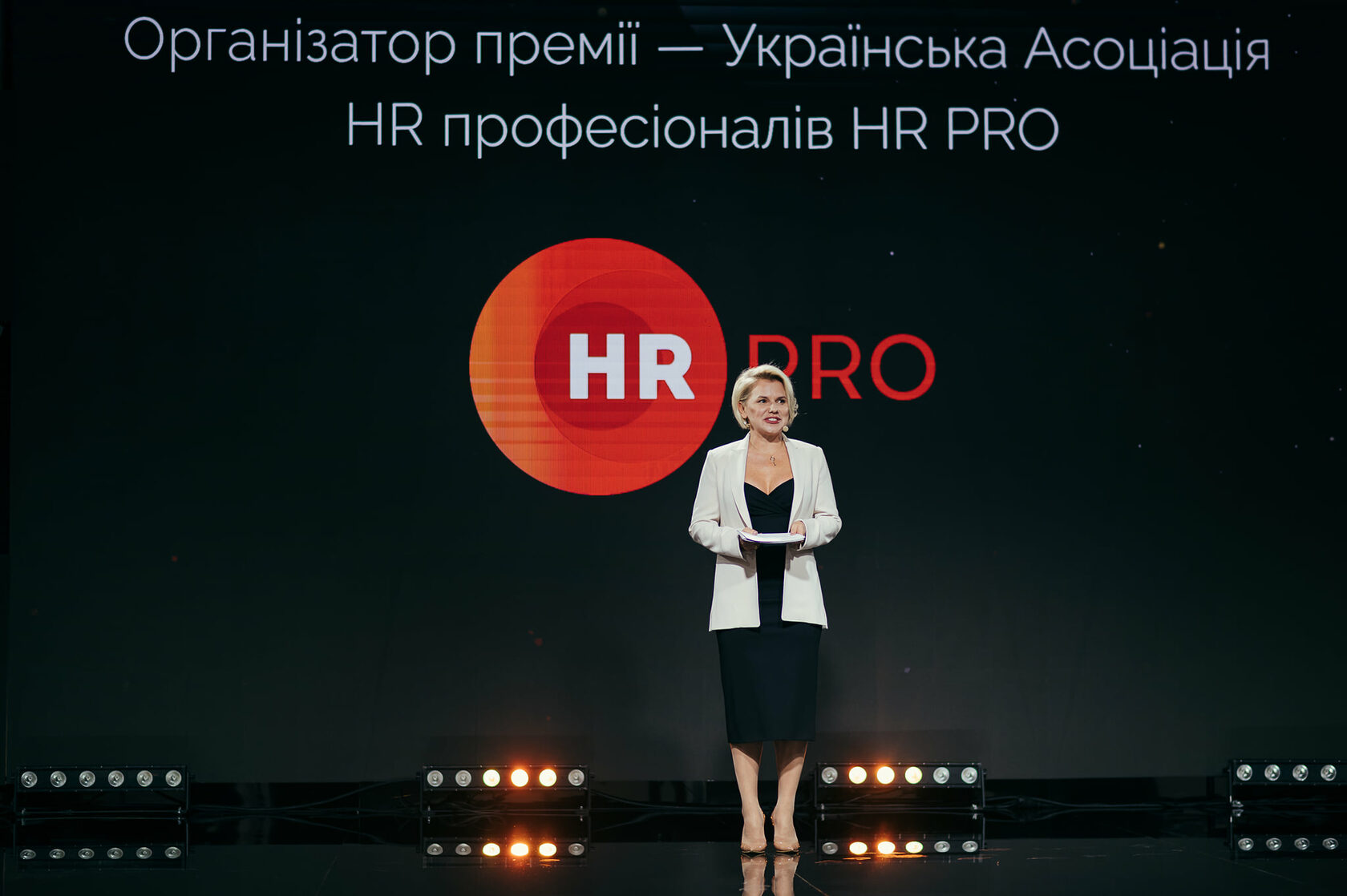 Презентация премии HR PRO