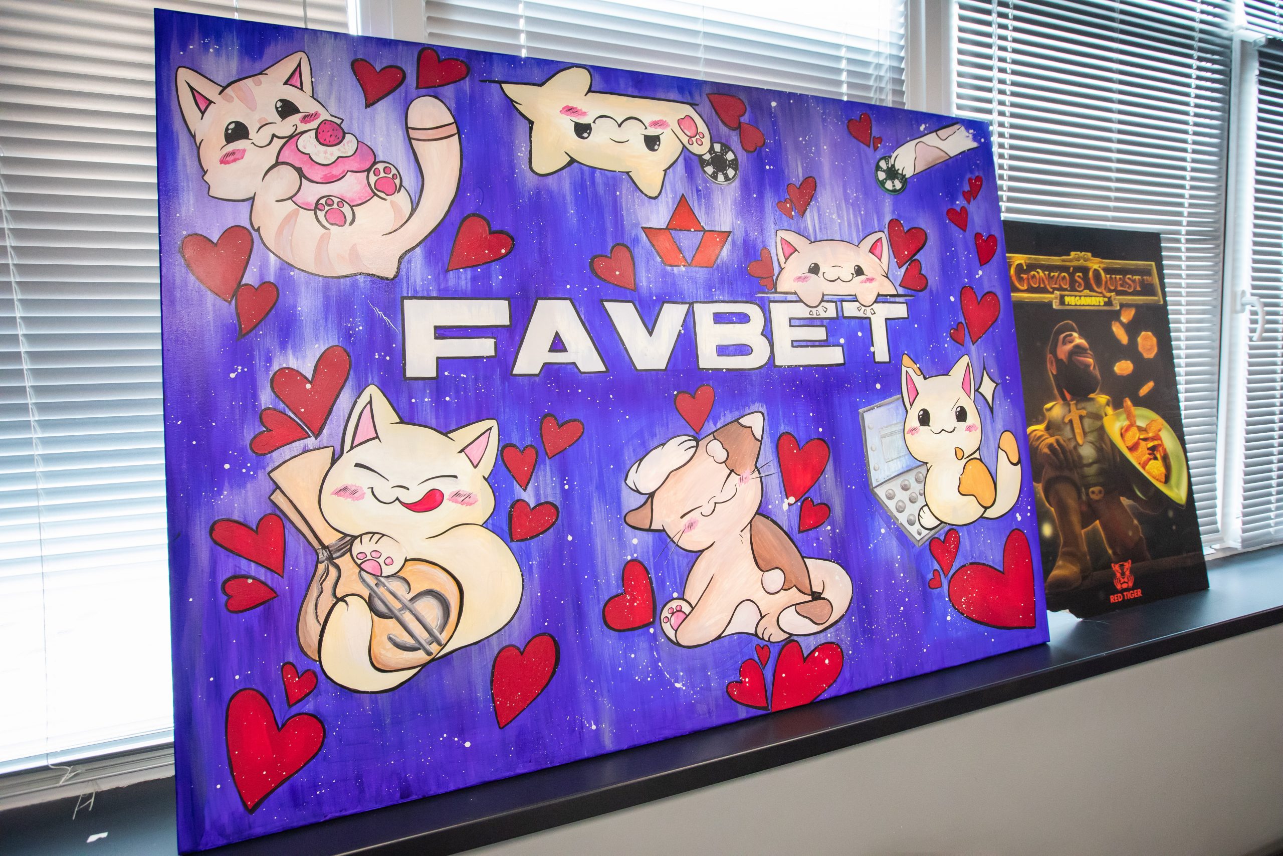 Офис компании Favbet