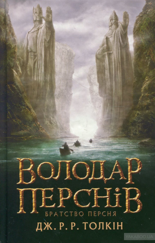 20 книг, которые стоит прочитать подростку