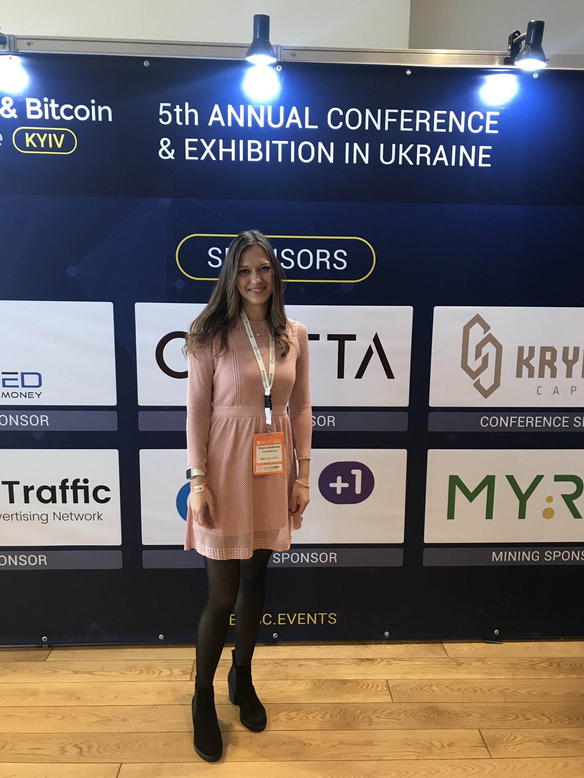 Юлия Штабская на конференциях, посвященных теме Blockchain