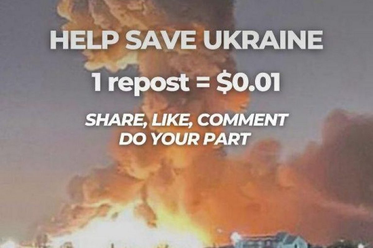 В Instagram пропонують відправити гроші на допомогу українській армії. Це може бути фейк