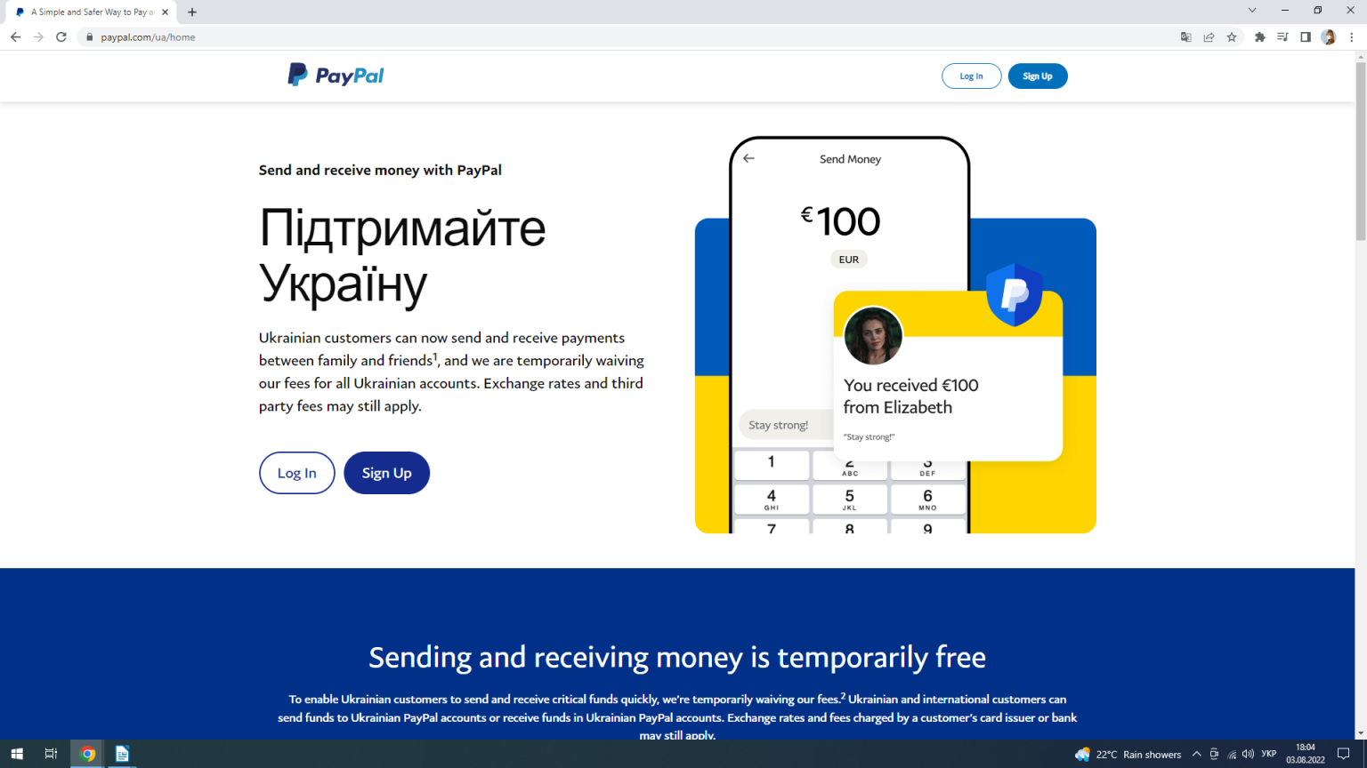 PayPal Украина 2023: регистрация, вывод денег, пополнение, оплата