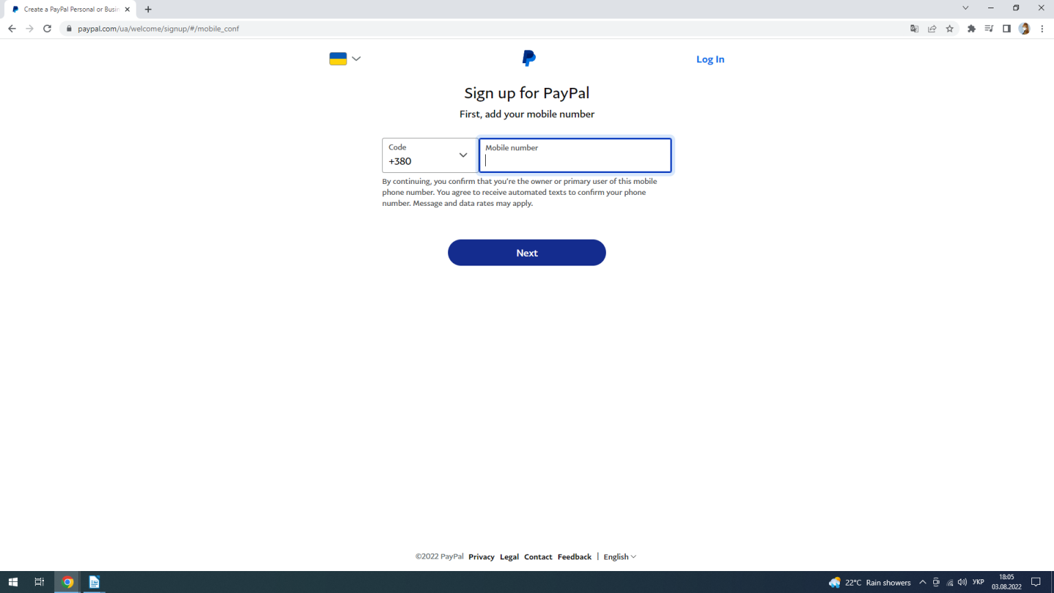 PayPal Украина 2023: регистрация, вывод денег, пополнение, оплата