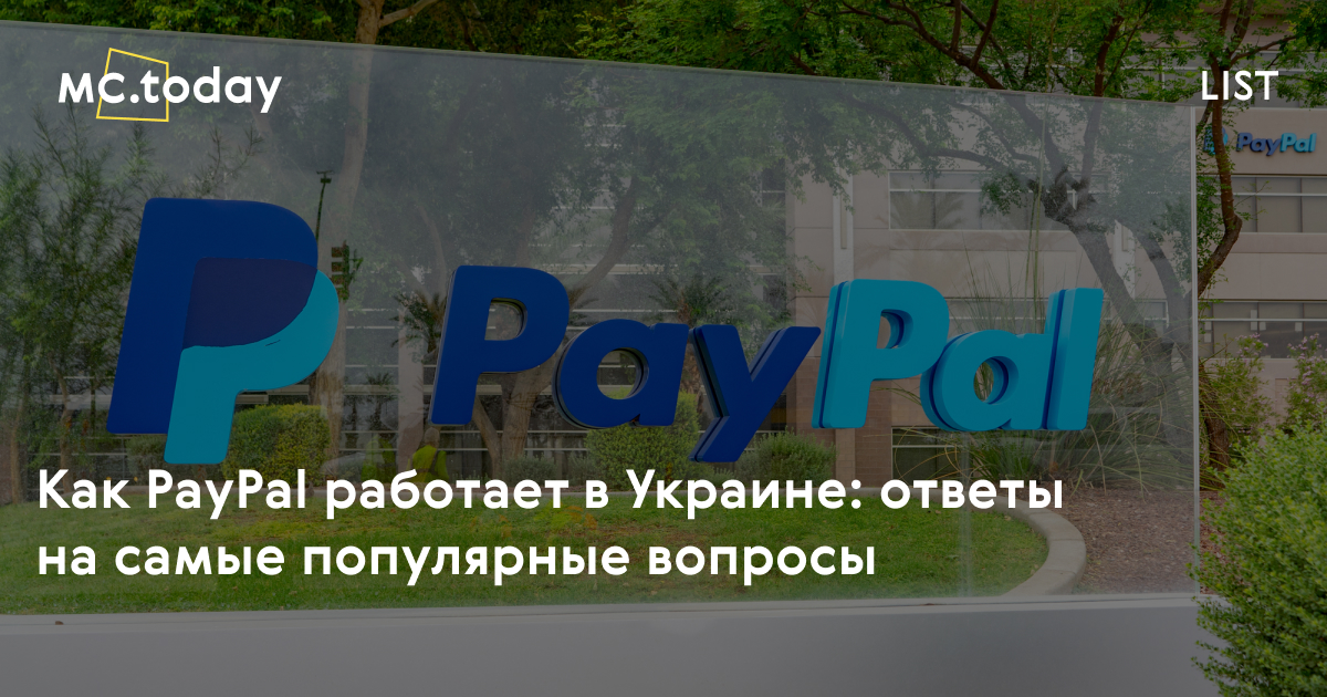 заработок денег с выводом на paypal