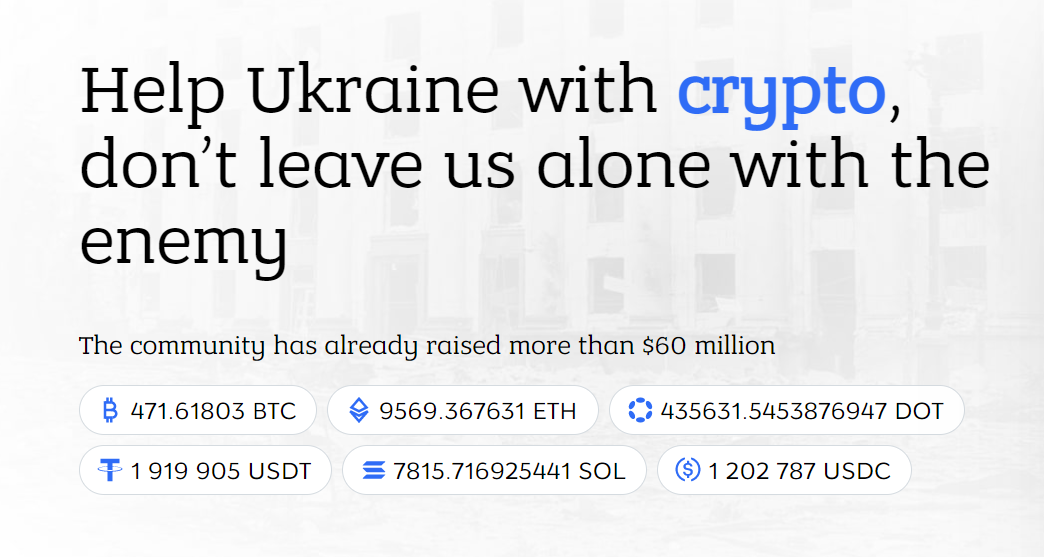 Сайт фонду Aid for Ukraine. Джерело: donate.thedigital.gov.ua
