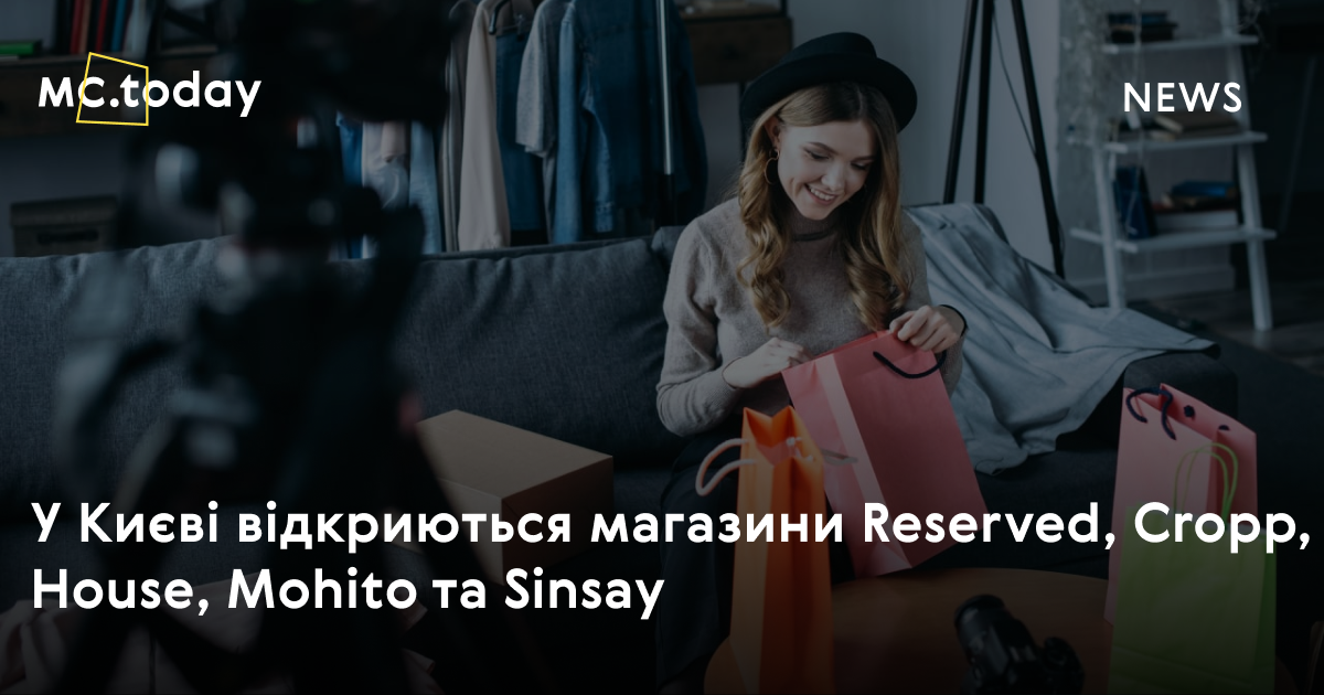 RESERVED HOUSE CROPP I MOHITO visual data 5