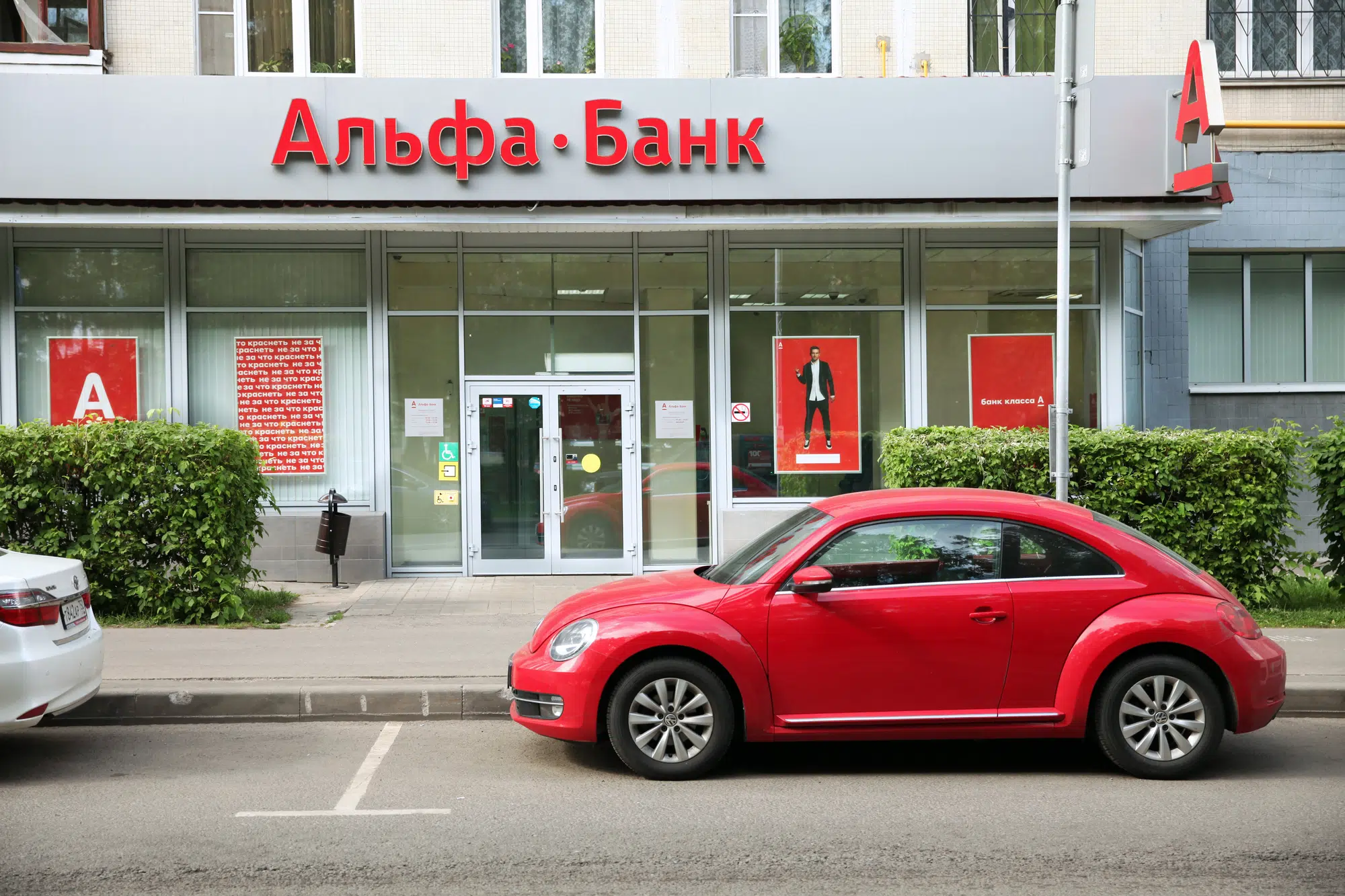 «Альфа-Банк» сменит название на «Сенс Банк», чтобы не ассоциироваться с россией