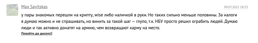 зарплата