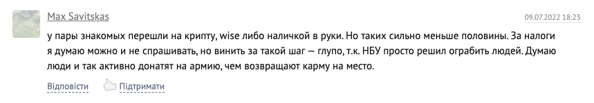 зарплата